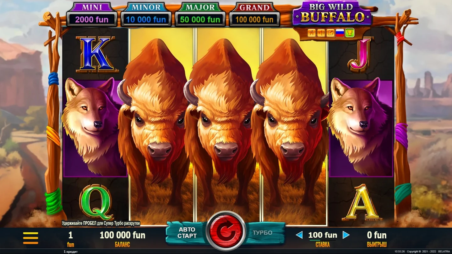 Новый автомат с выводом денег - Big Wild Buffalo (Большой дикий буйвол)
